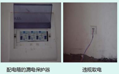 家装施工现场临时用电管理 配电箱安全不可忽视