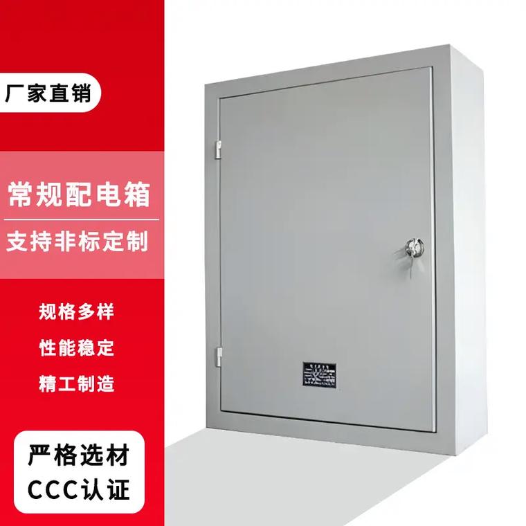 工厂实拍揭秘 优质配电箱产品如何选？老板必看选购指南