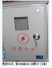 暗装配电箱电表箱选购指南 价格、安装与用户评价解析